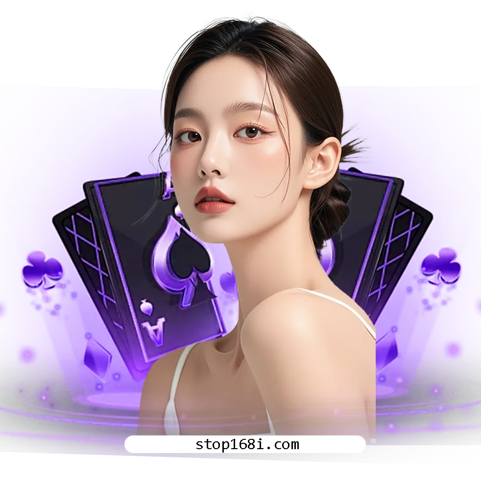 stop168 คาสิโนออนไลน์